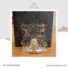 Silver-Plated Maha Mrityunjay Mantra T-Light with Shivji Idol – Console & Table Decor | Packed in Swede Box